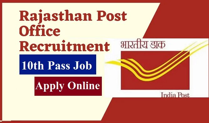 online application form for indian post office jobs