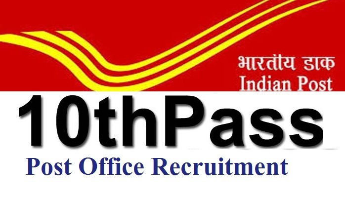 10th Pass Post Office Recruitment 2024 Apply Online