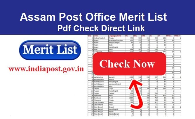 Assam Post Office Merit List Pdf 2024 Check Direct Link 