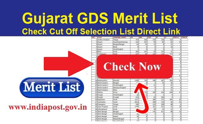 Gujarat GDS Merit List 2024 Out Check Pdf Cut Off Selection List Direct Link