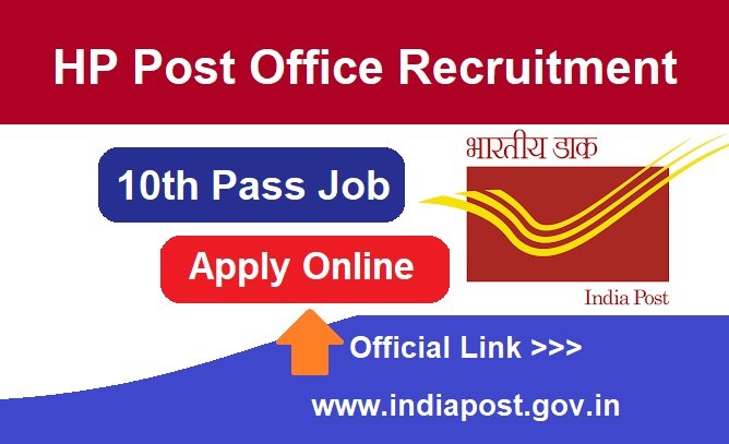 HP Post Office Recruitment 2024 Apply For 851 Post www.indiapost.gov.in