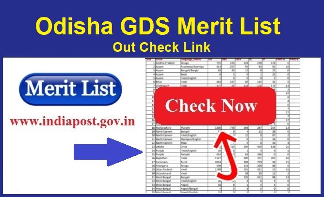 Odisha GDS Merit List 2024 Out Check Link, @www.indiapostgdsonline.gov.in