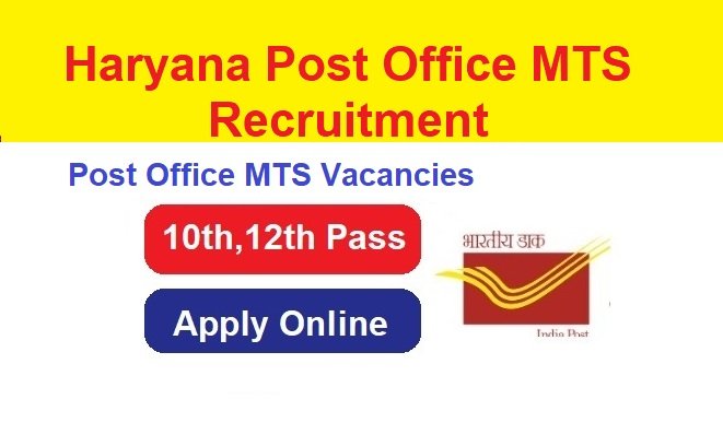 Haryana Post Office MTS Recruitment 2024 Apply Online For 1360 Post, @www.haryanapost.gov.in