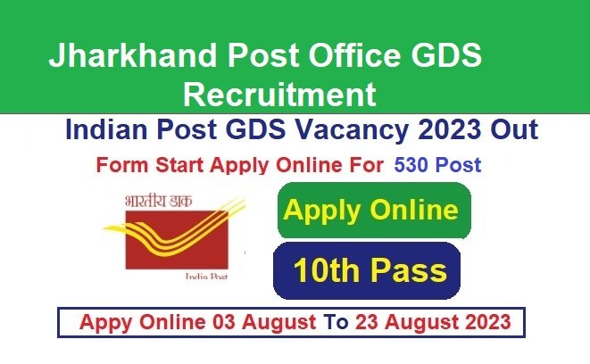 Jharkhand Post Office GDS Recruitment 2024 Apply Online For 530 Post, @jharkhandpost.in