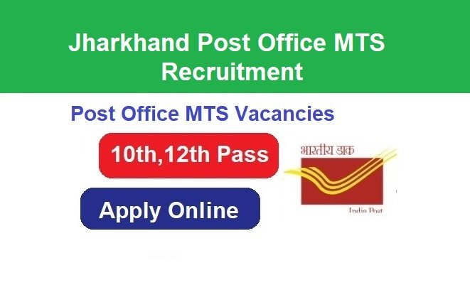 Jharkhand Post Office MTS Recruitment 2024 Apply Online For 1630 Post, @www.indiapostgdsonline.gov.in