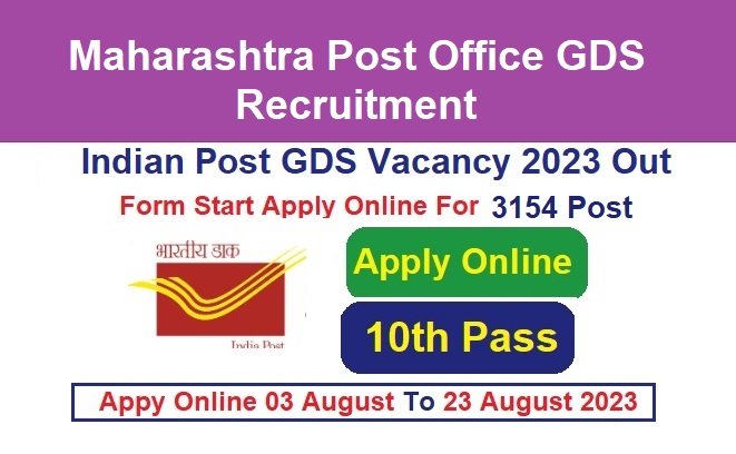 Maharashtra Post Office GDS Bharti 2024 Apply Online For 3154 Post Vacancies
