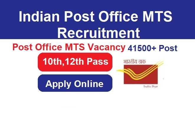 Post Office MTS Recruitment 2024 Apply Online For 32850 Post, @www.indiapost.gov.in