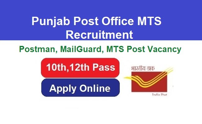 Punjab Post Office MTS Recruitment 2024 Apply Online For 1015 Post Vacancies, @www.indiapost.gov.in