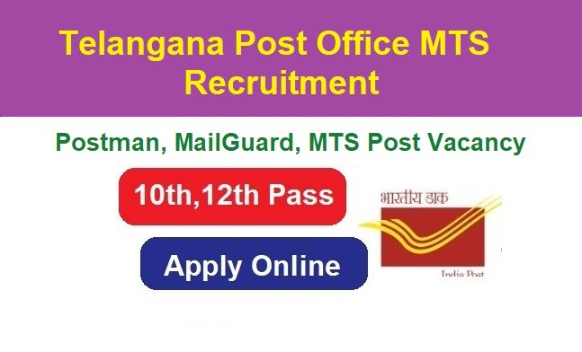 Telangana Post Office MTS Recruitment 2024 Apply For 2330 Post, @tsposts.in