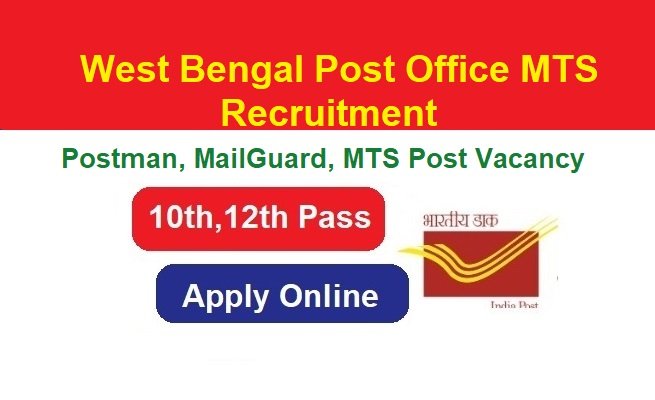 West Bengal Post Office MTS Recruitment 2024 Apply Online For 525 Post Vacancies @www.indiapost.gov.in