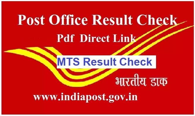 Post Office MTS Result 2024 Release, Check Direct Link, @www.indiapost.gov.in